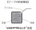 ASPR クリア マーチングティンパニヘッド
